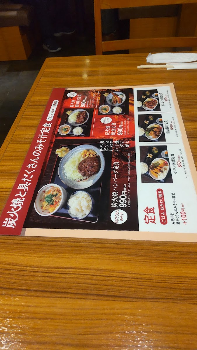 Menu Tachibana Abeno Honten-5