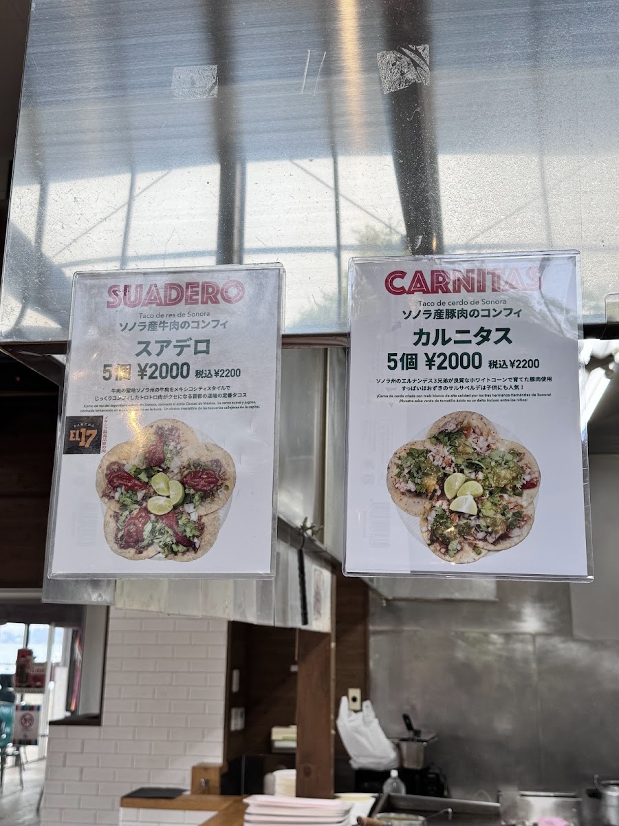 Menu Tacos 3Hermanos Yamanakako-7