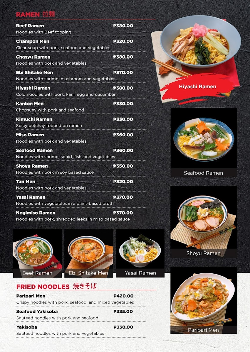 Menu Tadakuma Japanese Restaurant-1