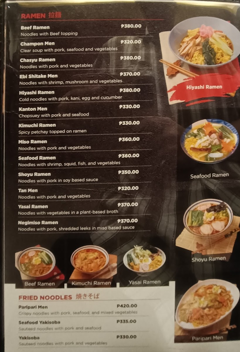 Menu Tadakuma Japanese Restaurant-10
