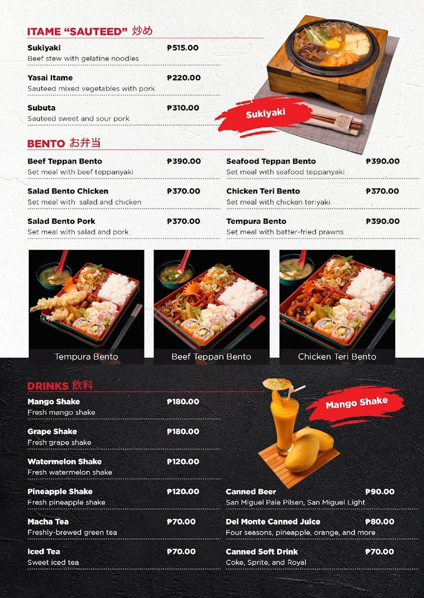 Menu Tadakuma Japanese Restaurant-7
