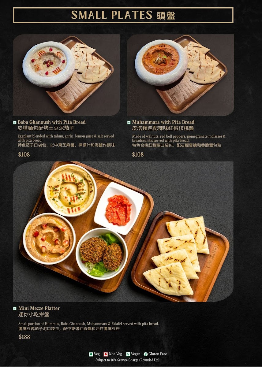 Menu Tagline Modern Indian Fusion Restaurant And Bar-3