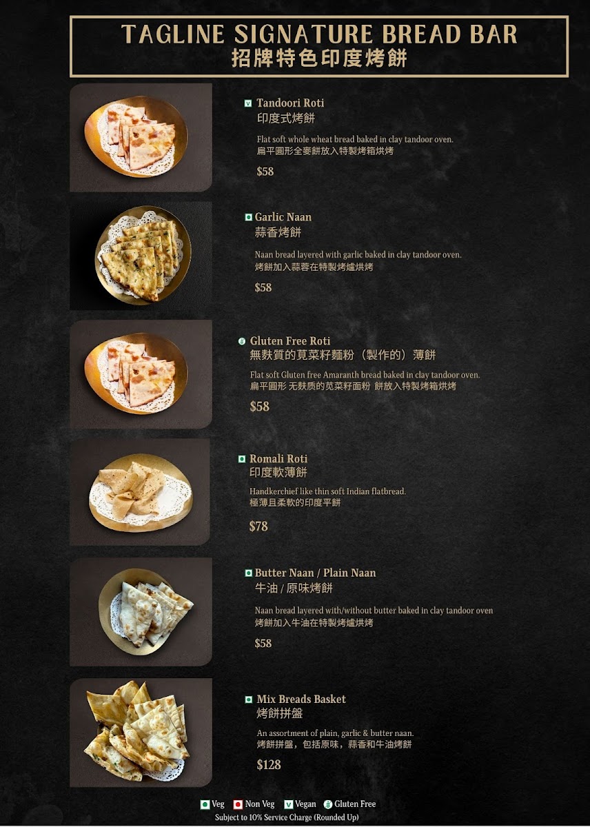 Menu Tagline Modern Indian Fusion Restaurant And Bar-4