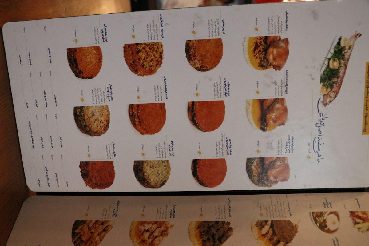 Menu Tahdeeg Restaurant-1