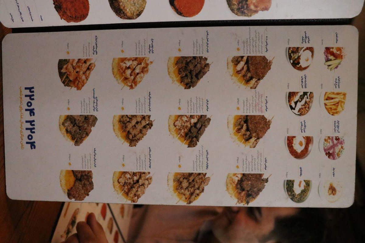 Menu Tahdeeg Restaurant-2