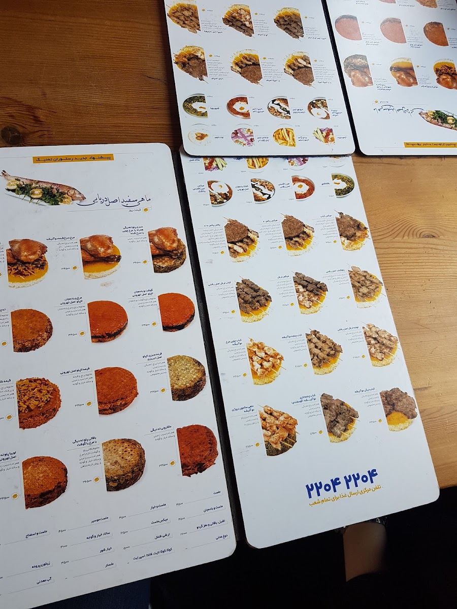 Menu Tahdeeg Restaurant-3