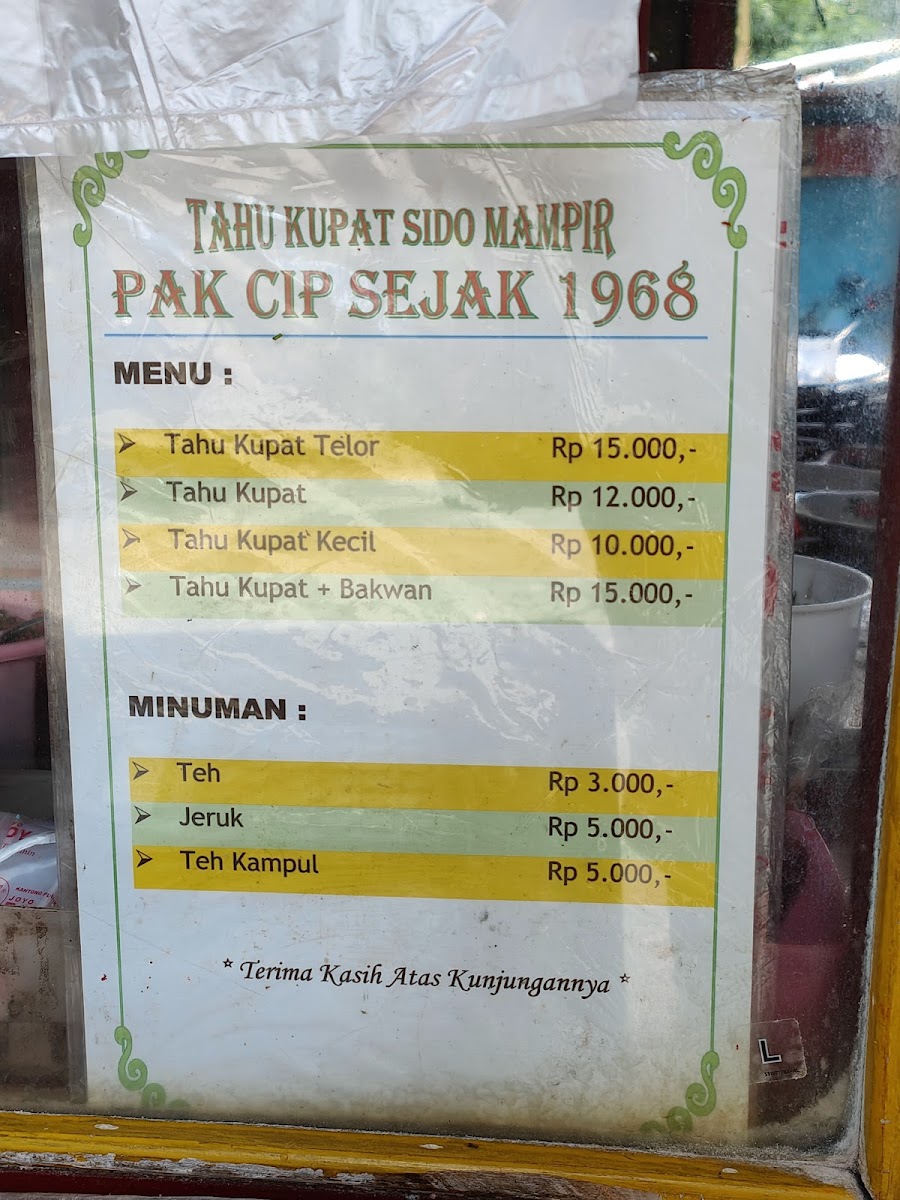 Menu Tahu Kupat ' Pak Cip ' Sidomampir-1