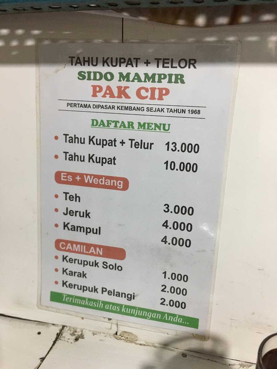 Menu Tahu Kupat ' Pak Cip ' Sidomampir-2