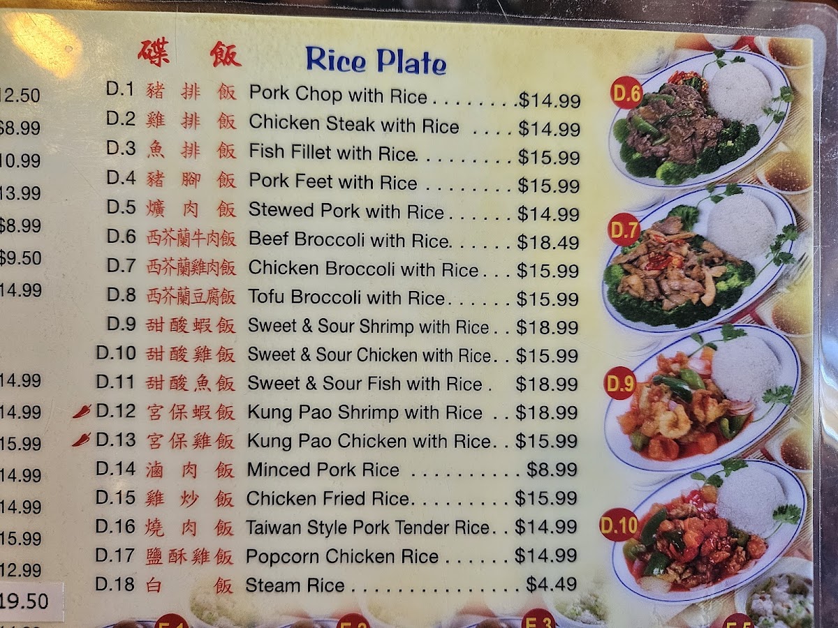Menu Tai Kee Wonton-10