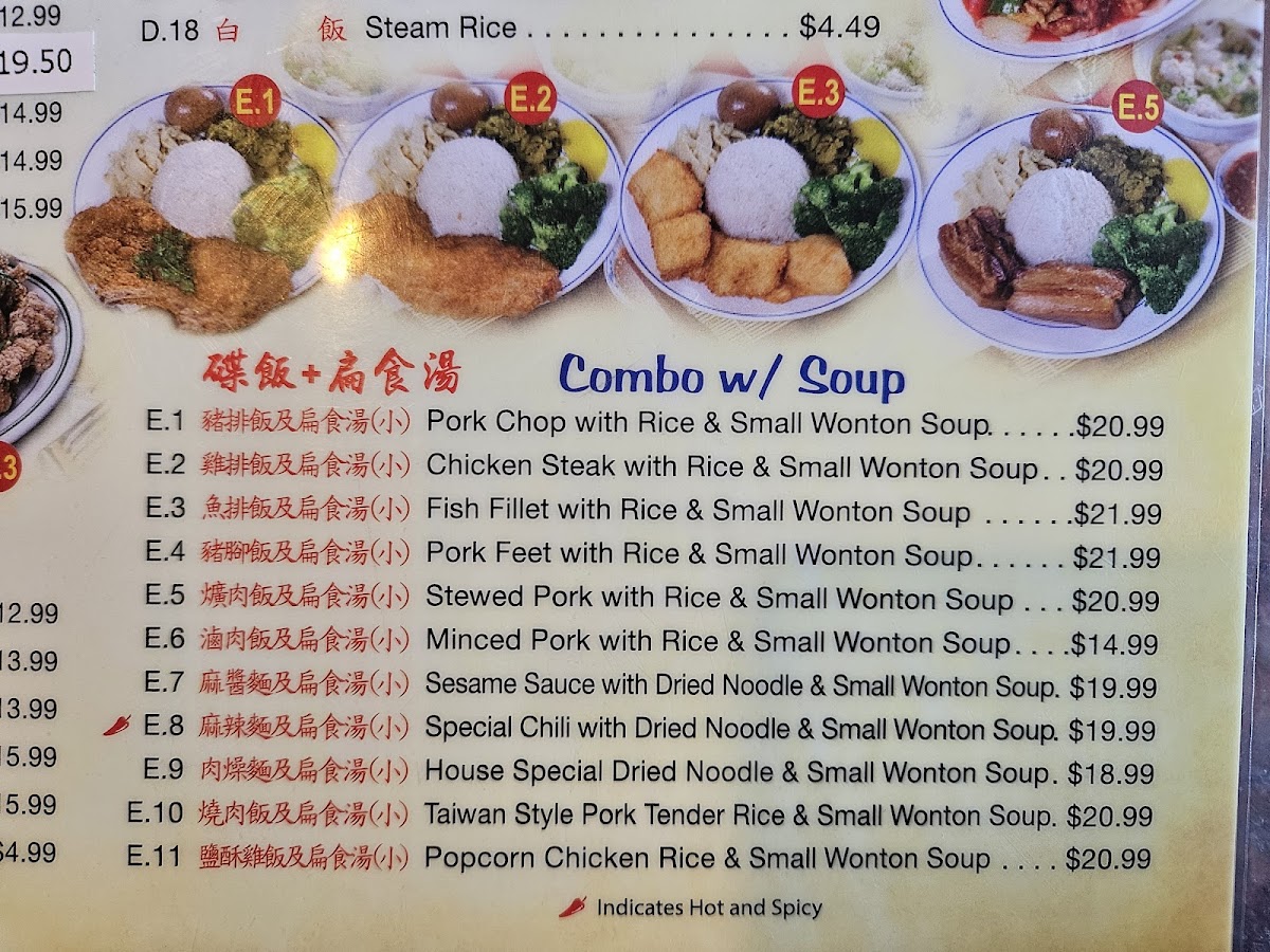 Menu Tai Kee Wonton-4