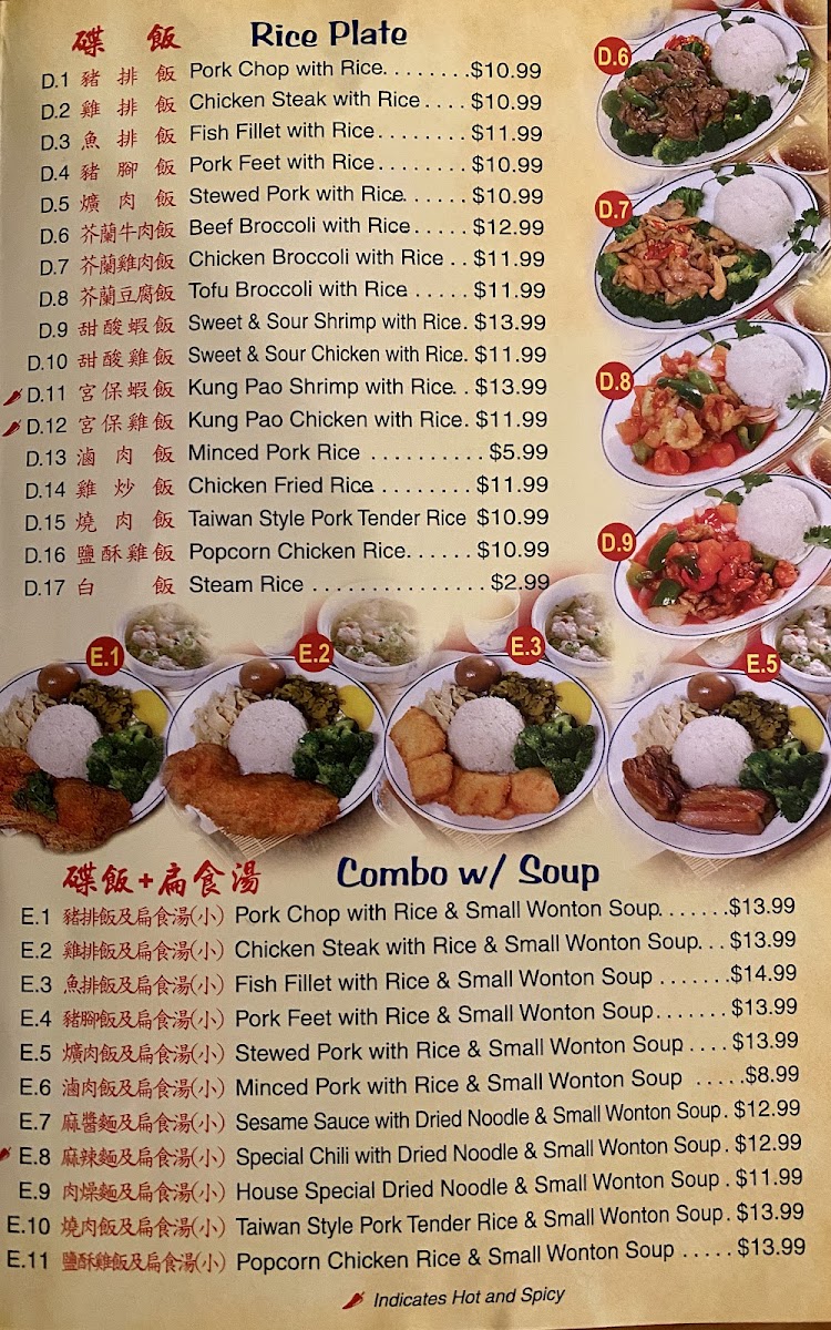 Menu Tai Kee Wonton-5