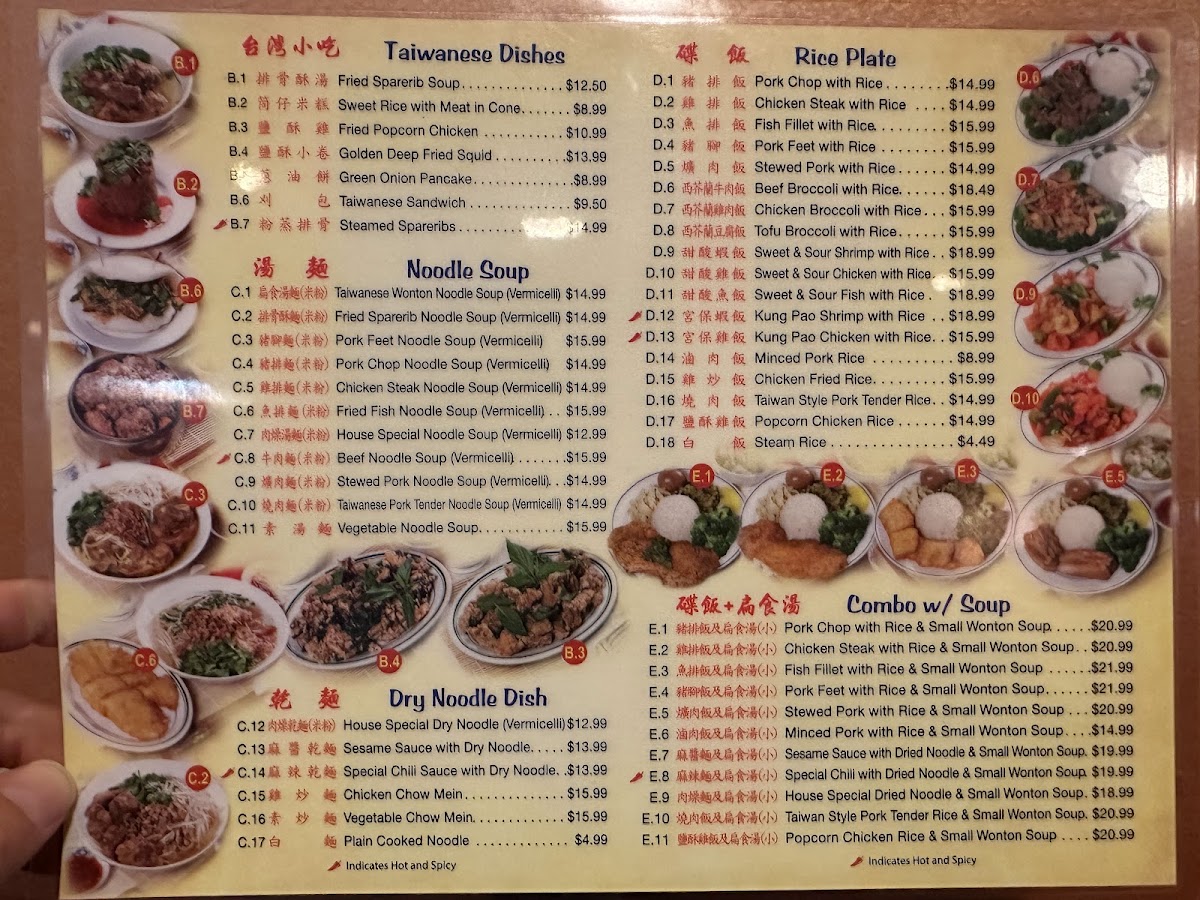 Menu Tai Kee Wonton-7