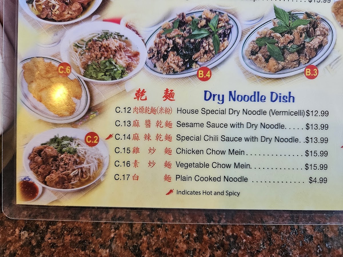 Menu Tai Kee Wonton-8