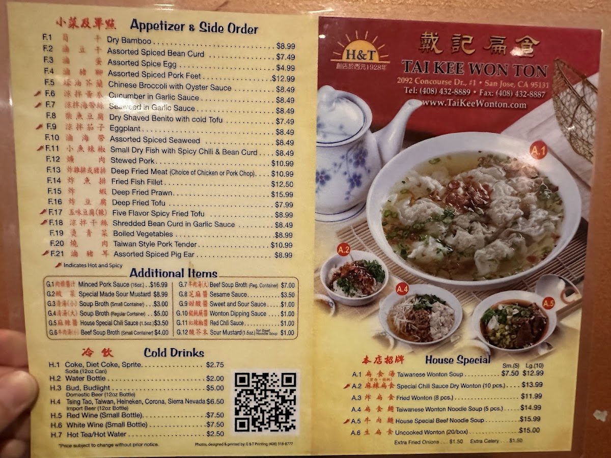 Menu Tai Kee Wonton-9