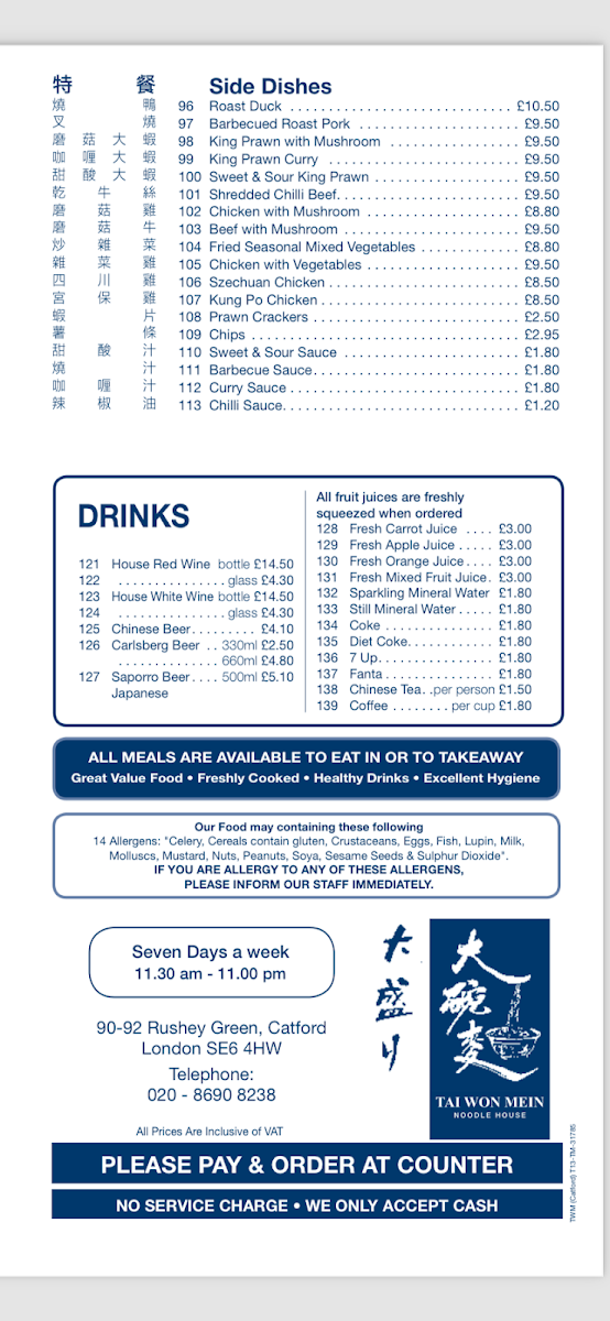 Menu Tai Won Mein-1