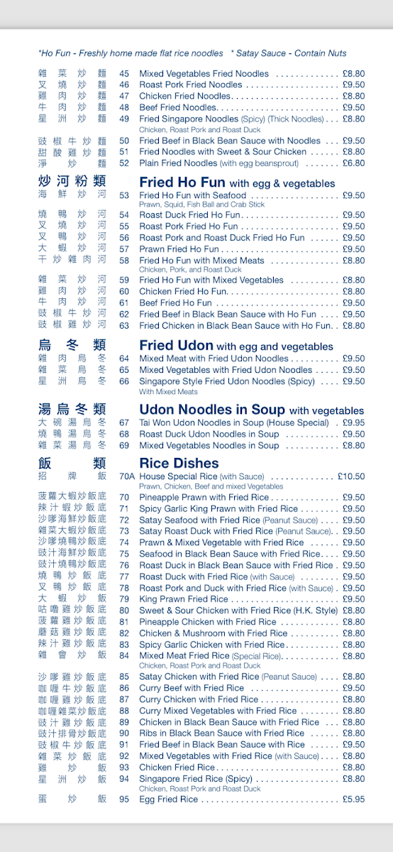 Menu Tai Won Mein-2