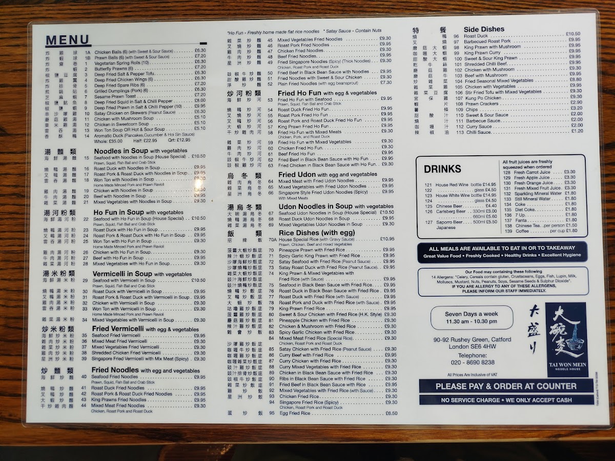 Menu Tai Won Mein-4