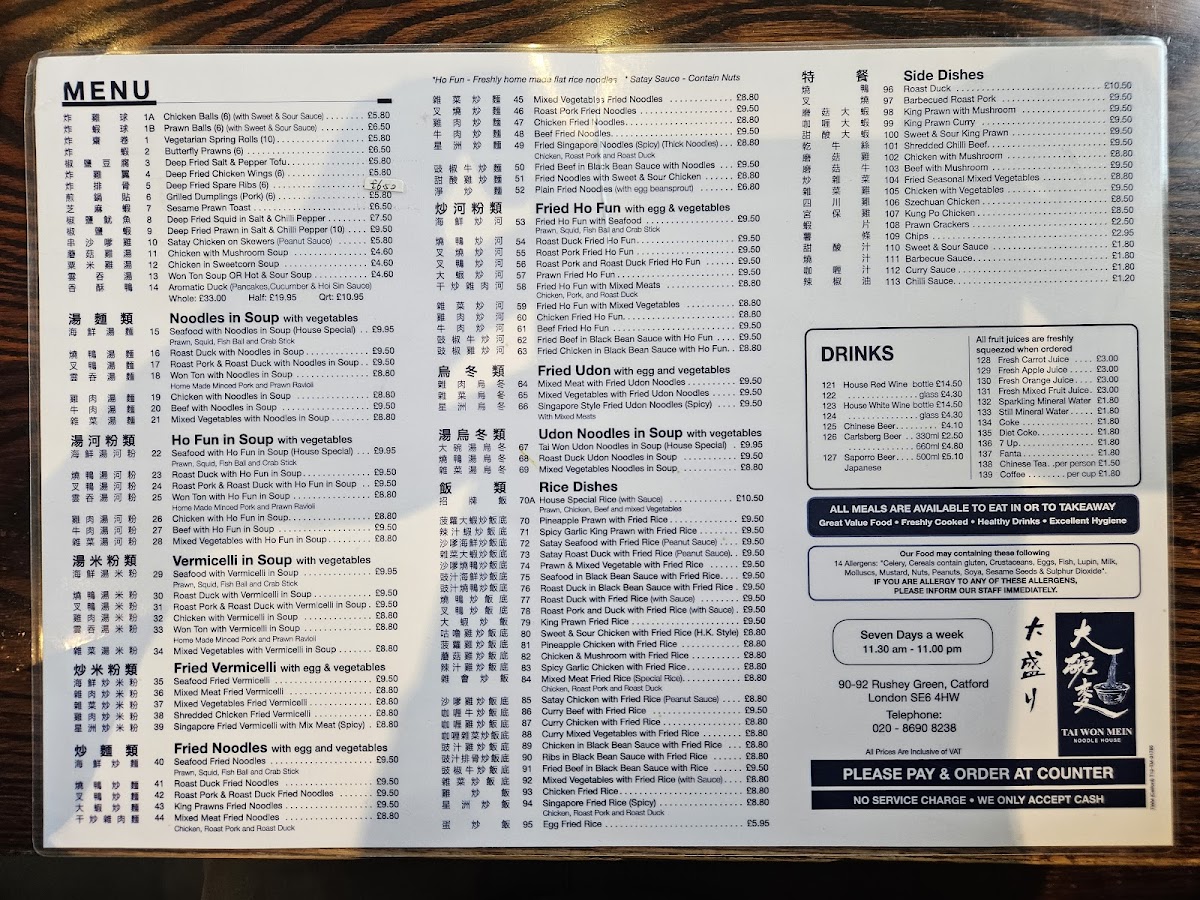 Menu Tai Won Mein-5