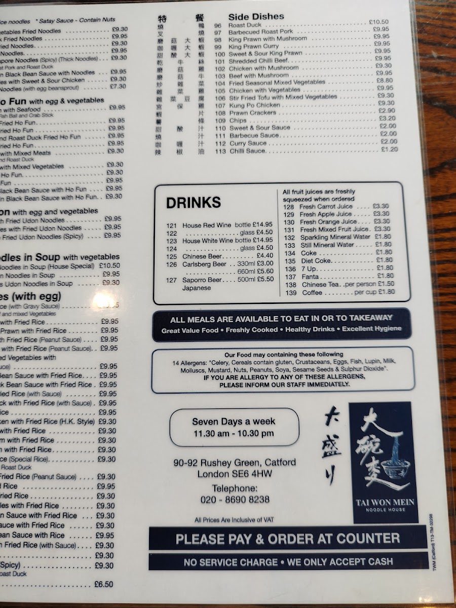 Menu Tai Won Mein-6