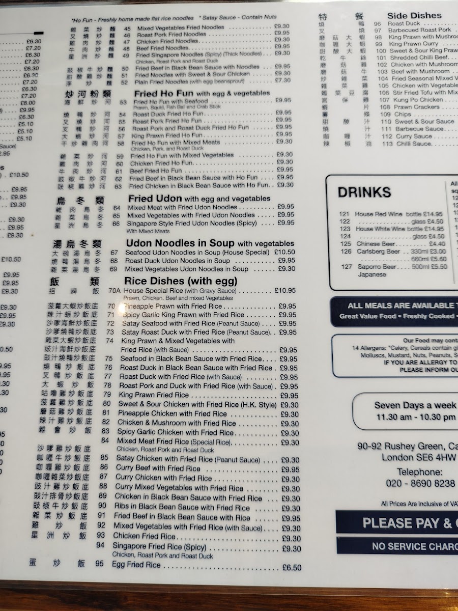 Menu Tai Won Mein-9