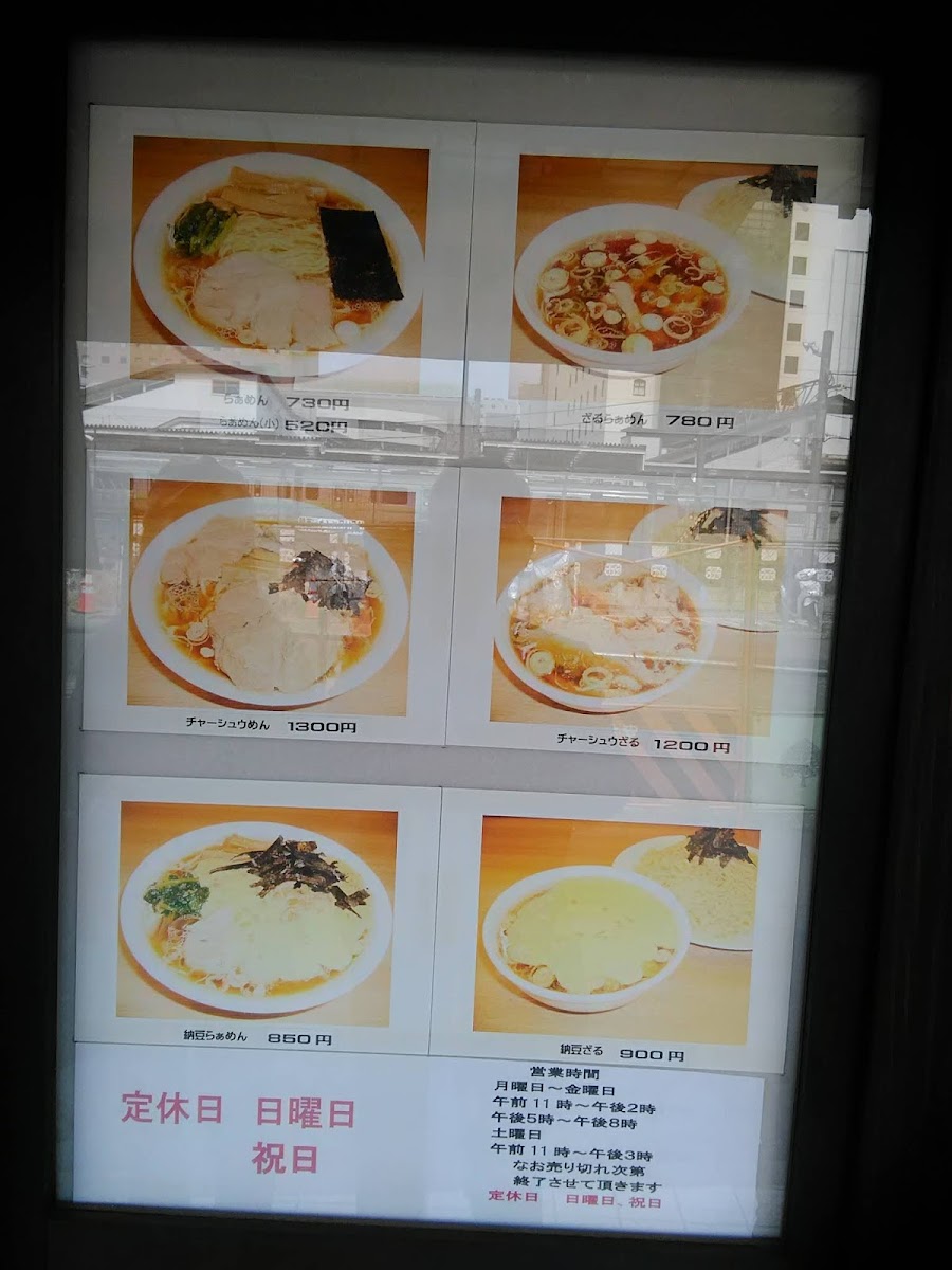 Menu Taian-10