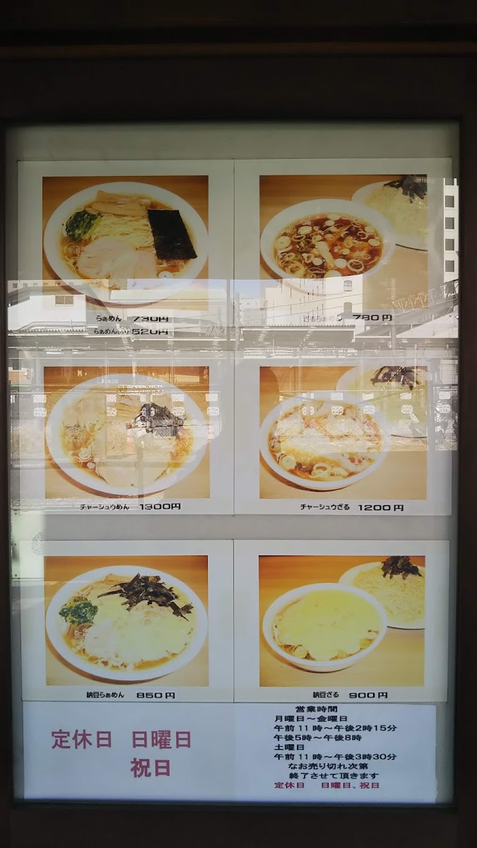 Menu Taian-5