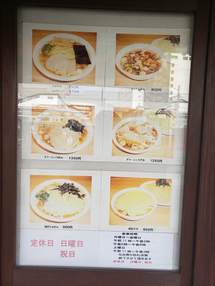 Menu Taian-6