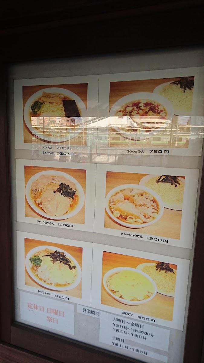 Menu Taian-8