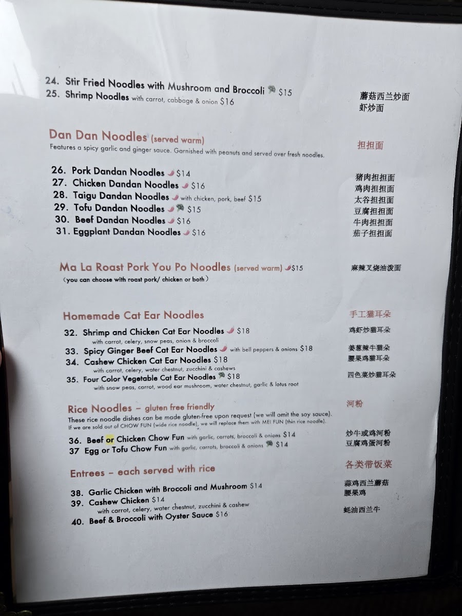 Menu Taigu Noodles-1