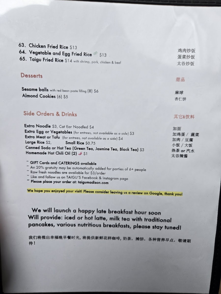 Menu Taigu Noodles-2