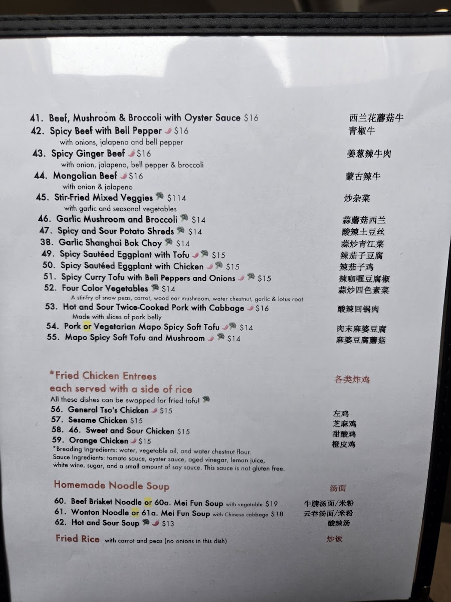 Menu Taigu Noodles-3