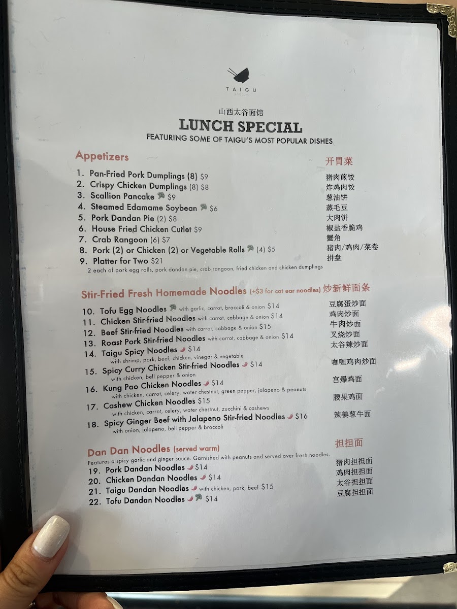 Menu Taigu Noodles-4