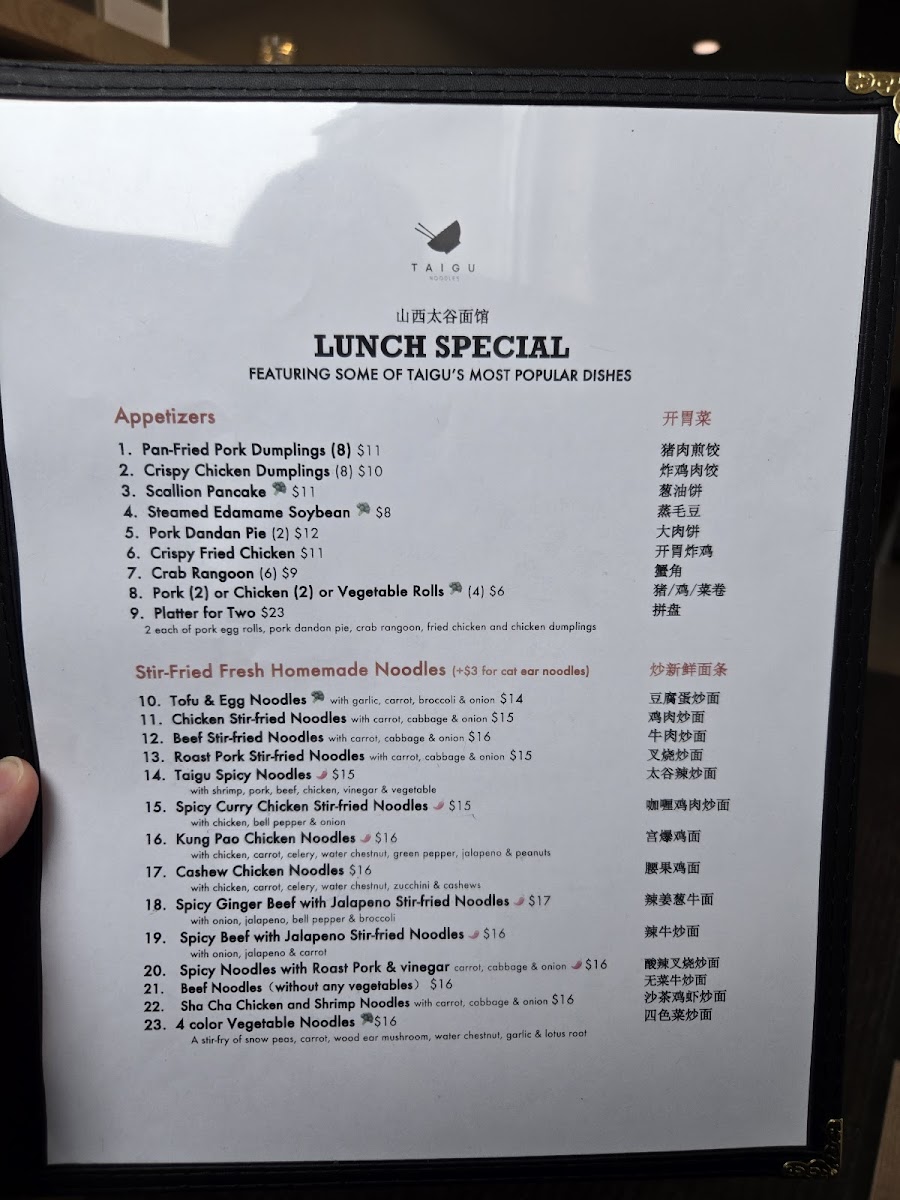 Menu Taigu Noodles-5