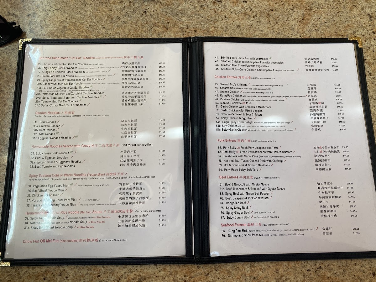 Menu Taigu Noodles-6