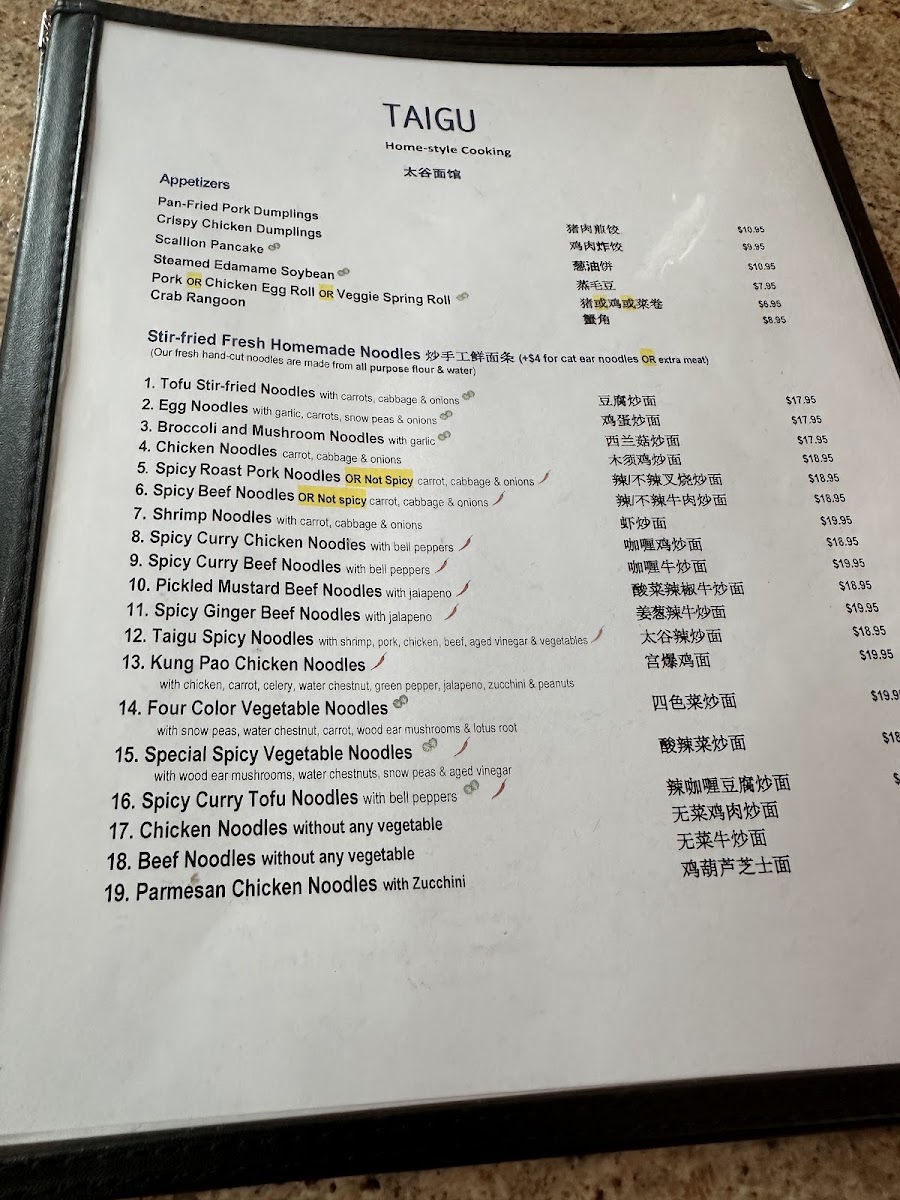 Menu Taigu Noodles-7