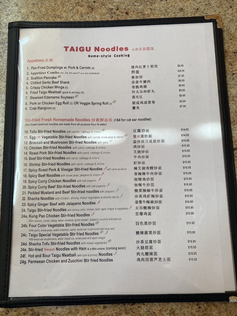 Menu Taigu Noodles-8