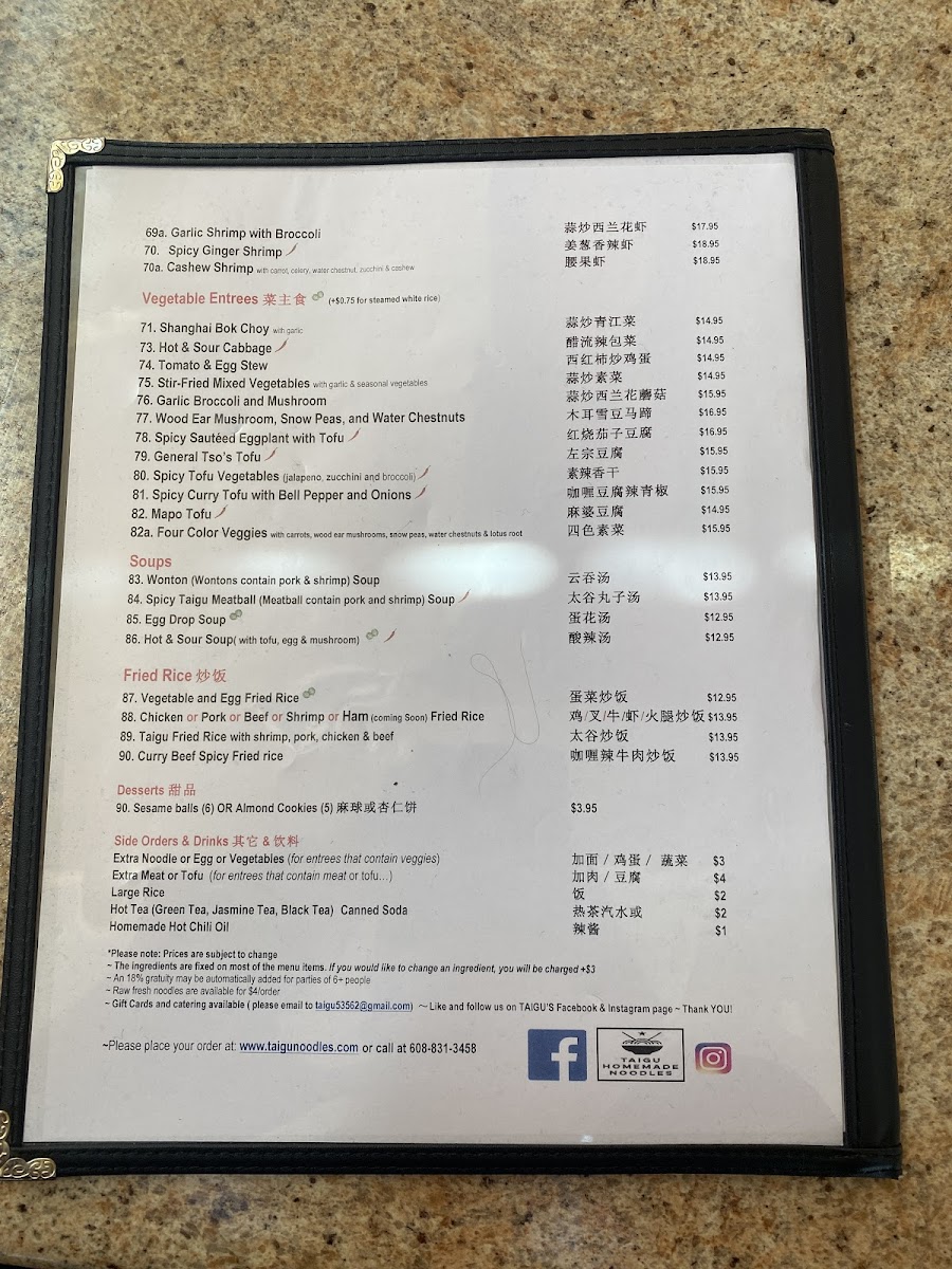 Menu Taigu Noodles-9