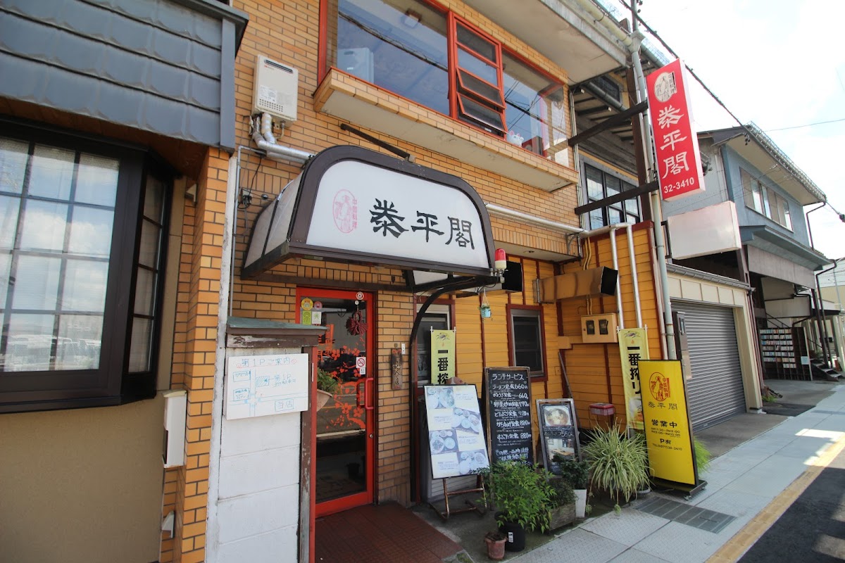 Taiheikaku