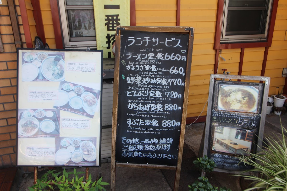 Menu Taiheikaku-10