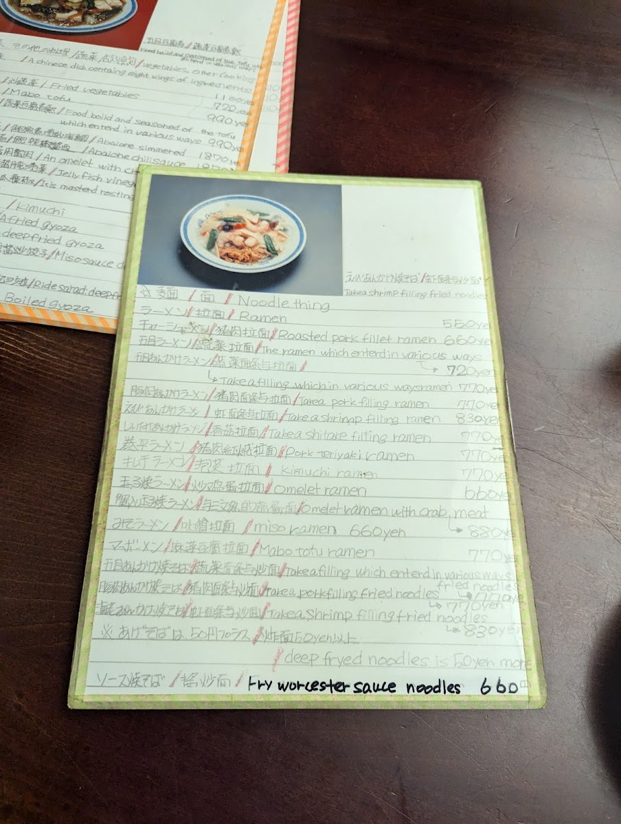 Menu Taiheikaku-6