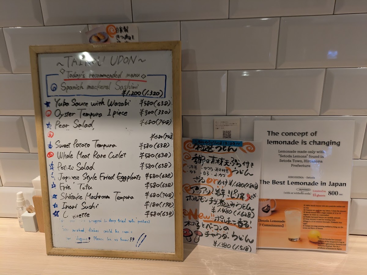 Menu Taiko Udon Nakamachi Shop-6