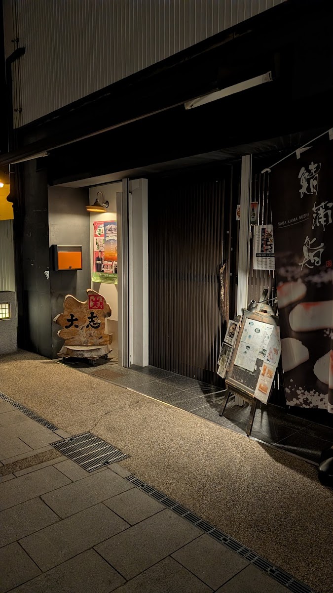 Taishi