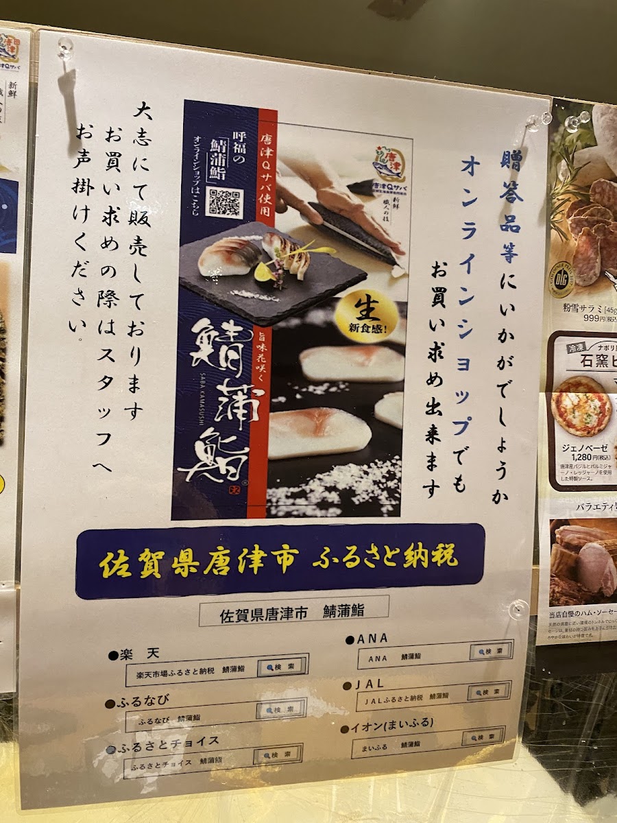 Menu Taishi-8