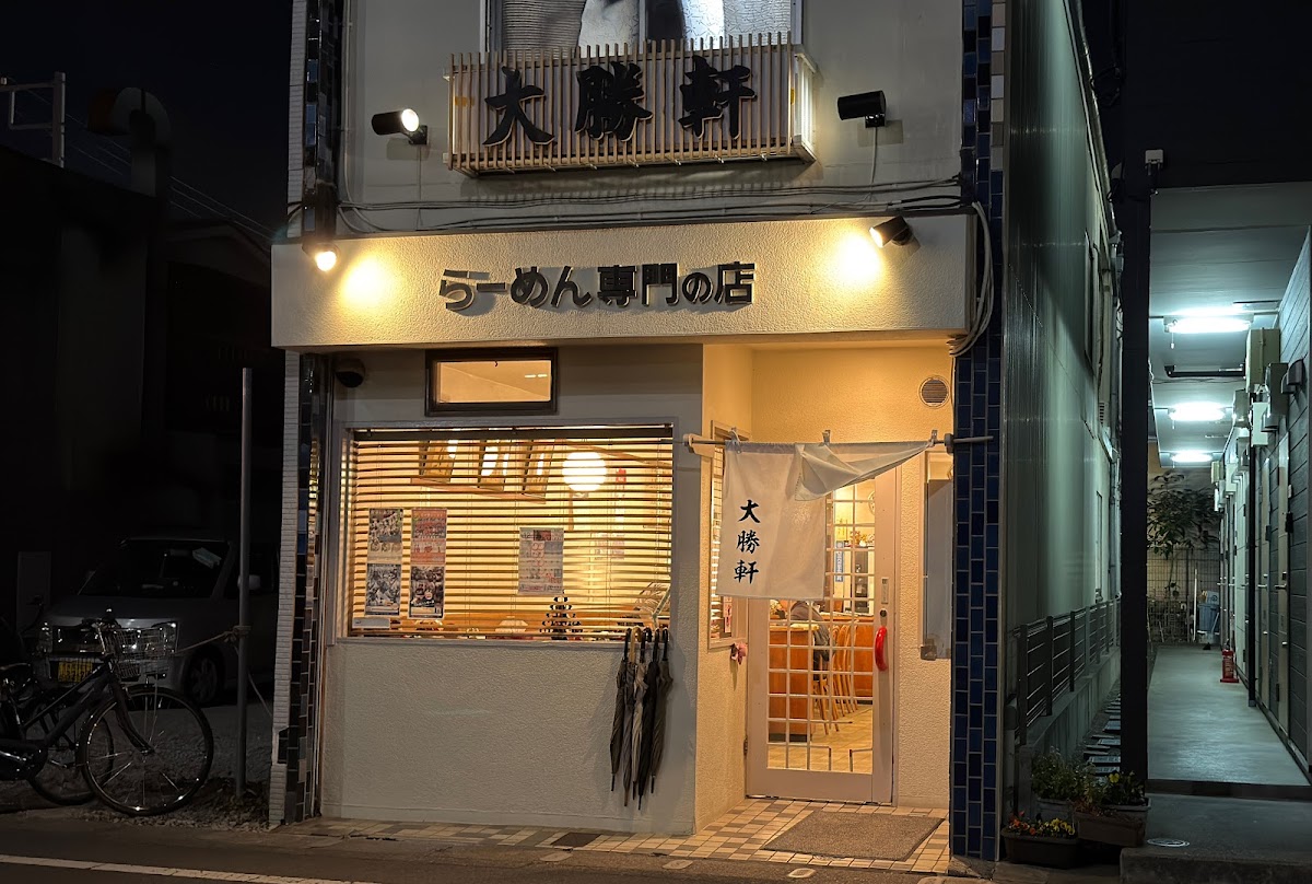 Taisho-Ken Fuchinobe