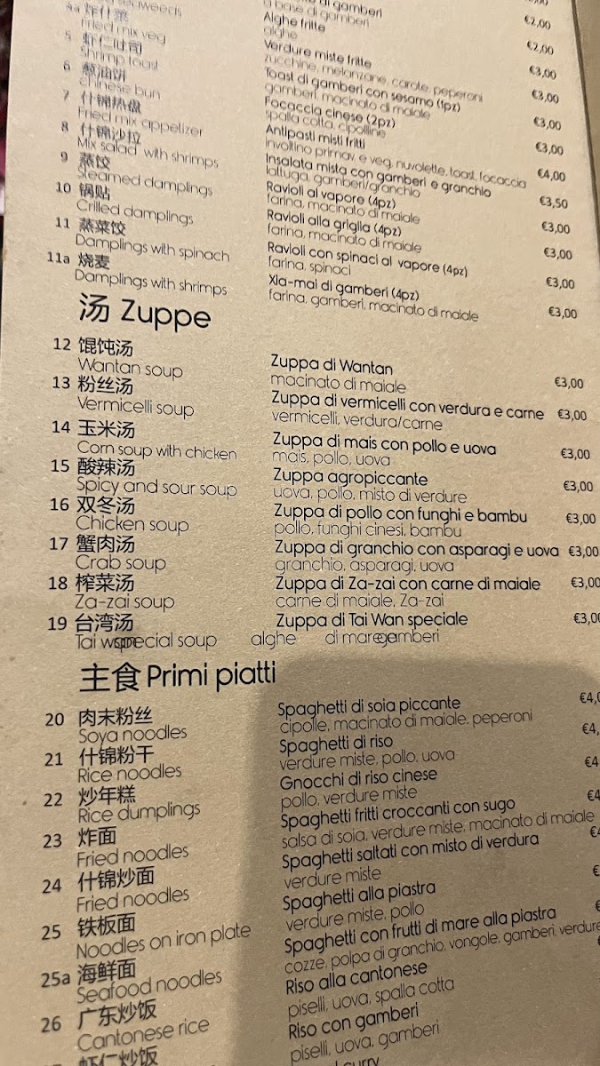Menu Taiwan-1