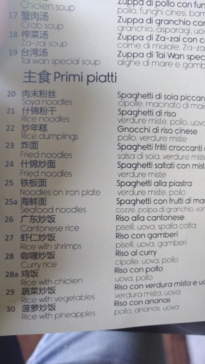 Menu Taiwan-10