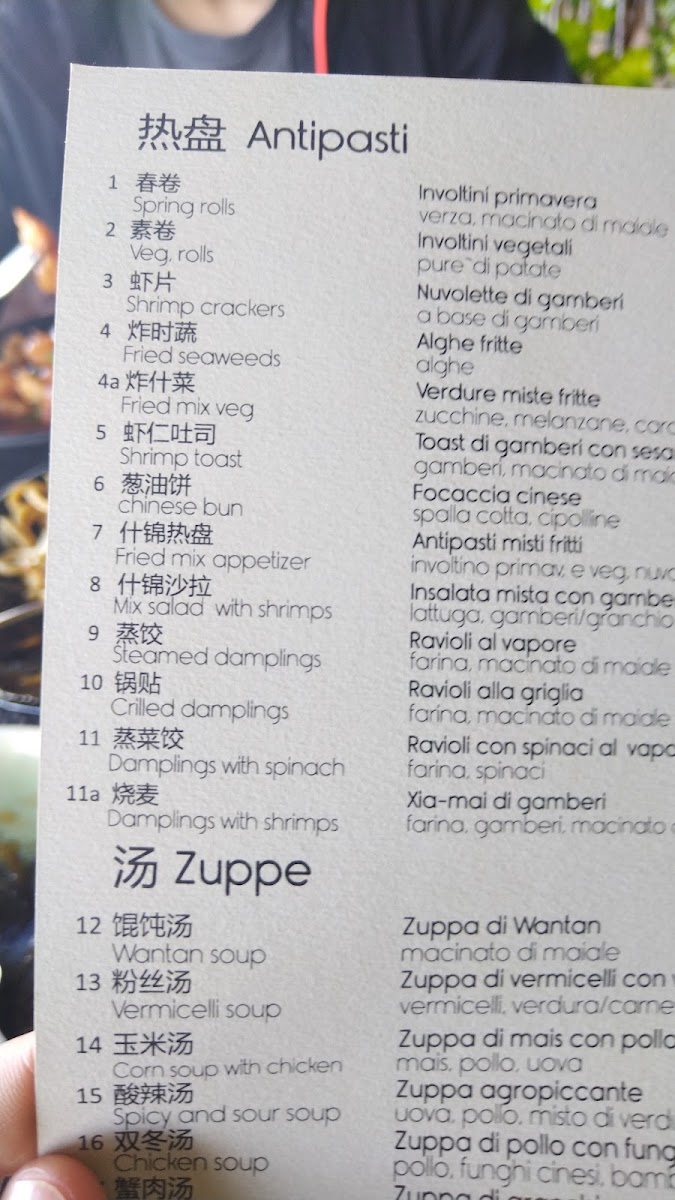 Menu Taiwan-7