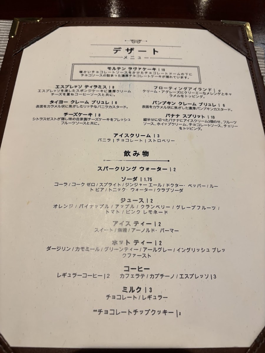 Menu Taiyo Steakhouse-5