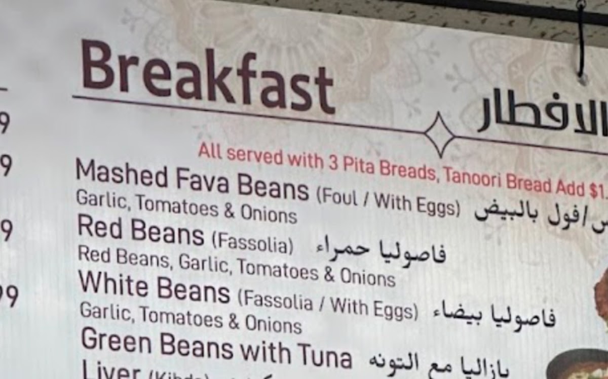 Menu Taj Al-Yemen Restaurant-10