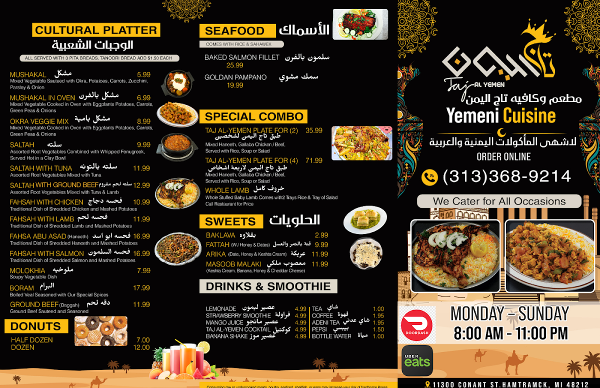 Menu Taj Al-Yemen Restaurant-2